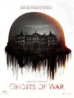 Шеннон МакКэйн