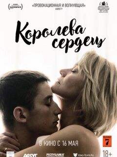 Карла Филип Родер