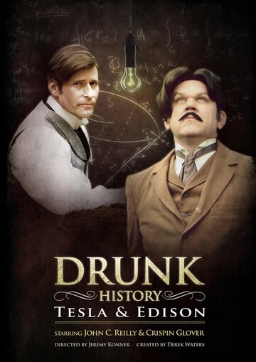 Пьяная история - Drunk History Christmas Special