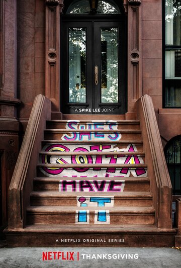 Ей это нужно позарез - #ОнВсёПерепутал (Дислексия)