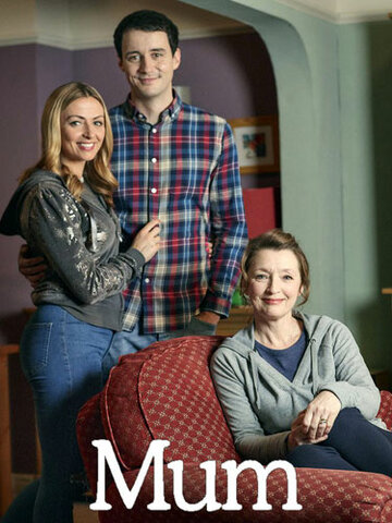 Мама - Четверг